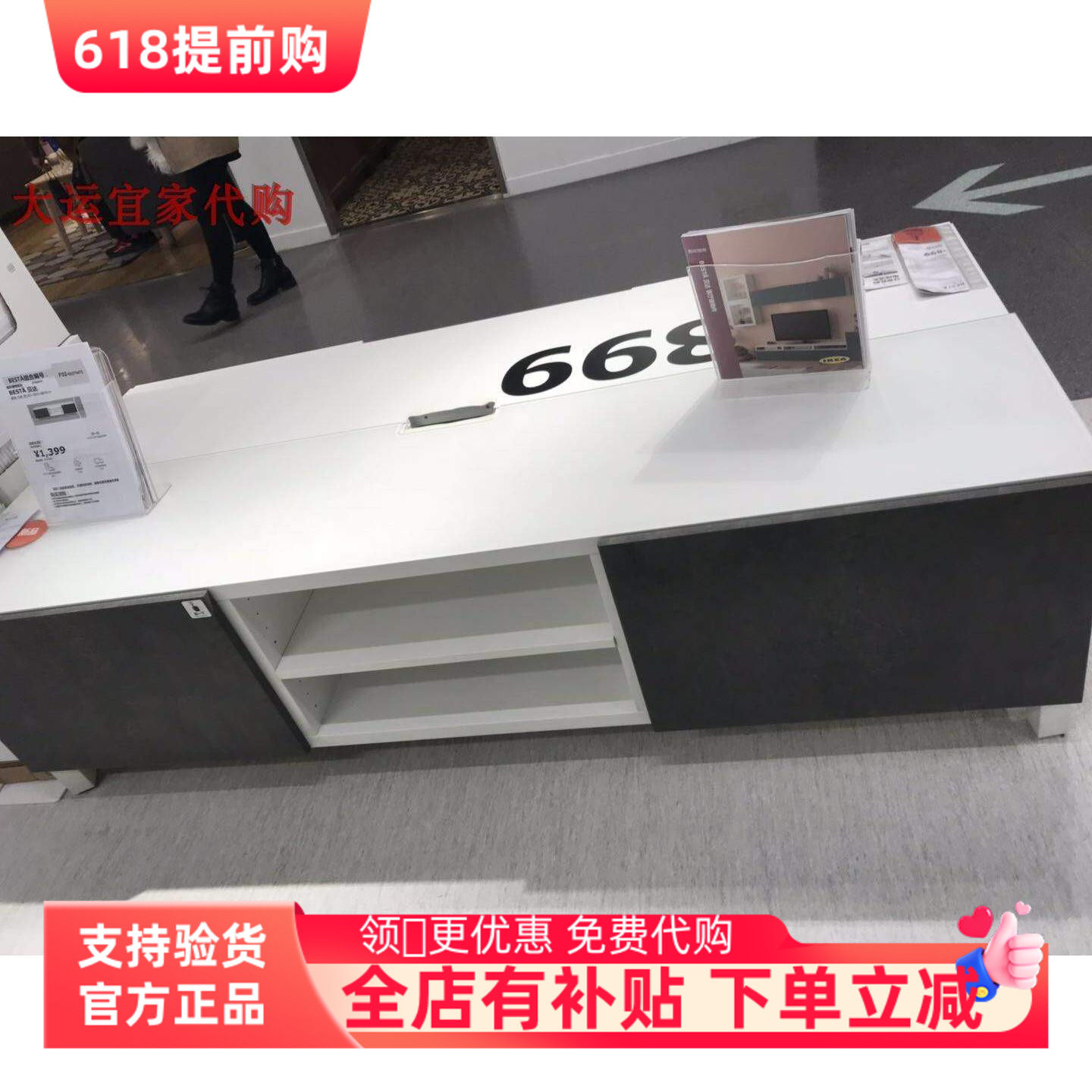 白色小户型地柜现代客厅