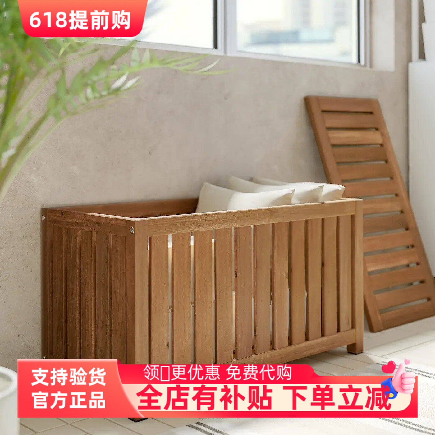 宜家代购耐玛瑞 储物箱着浅褐色漆 室内/户外产品，80x40x45 厘米