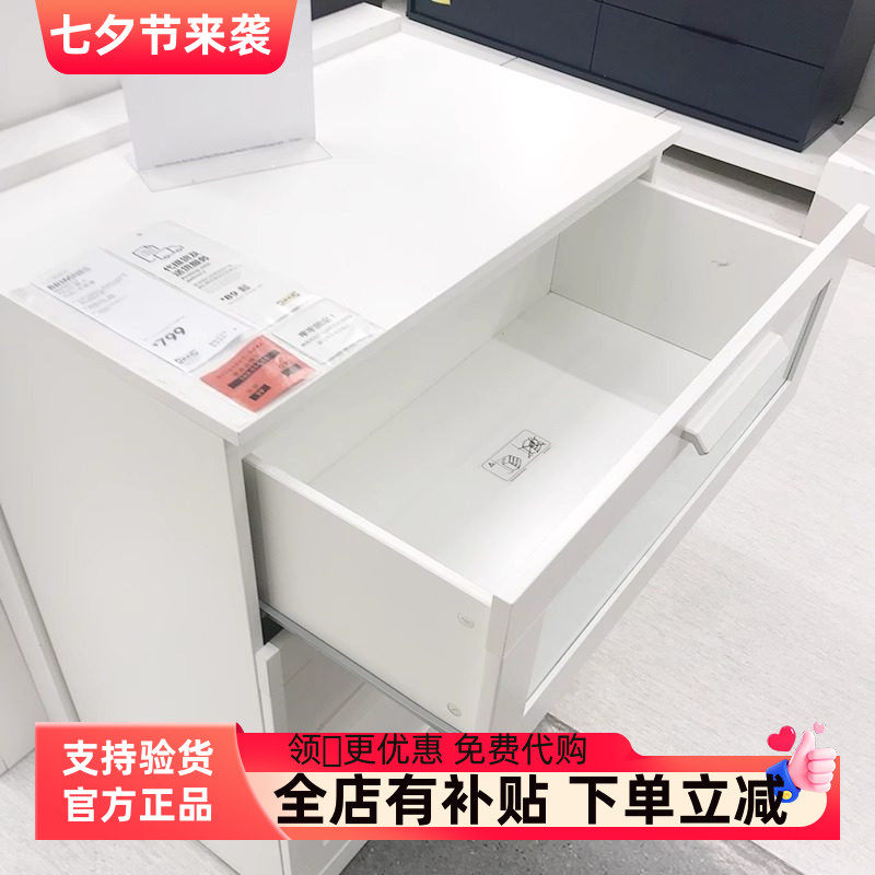百灵三斗抽屉柜毛玻璃抽屉式