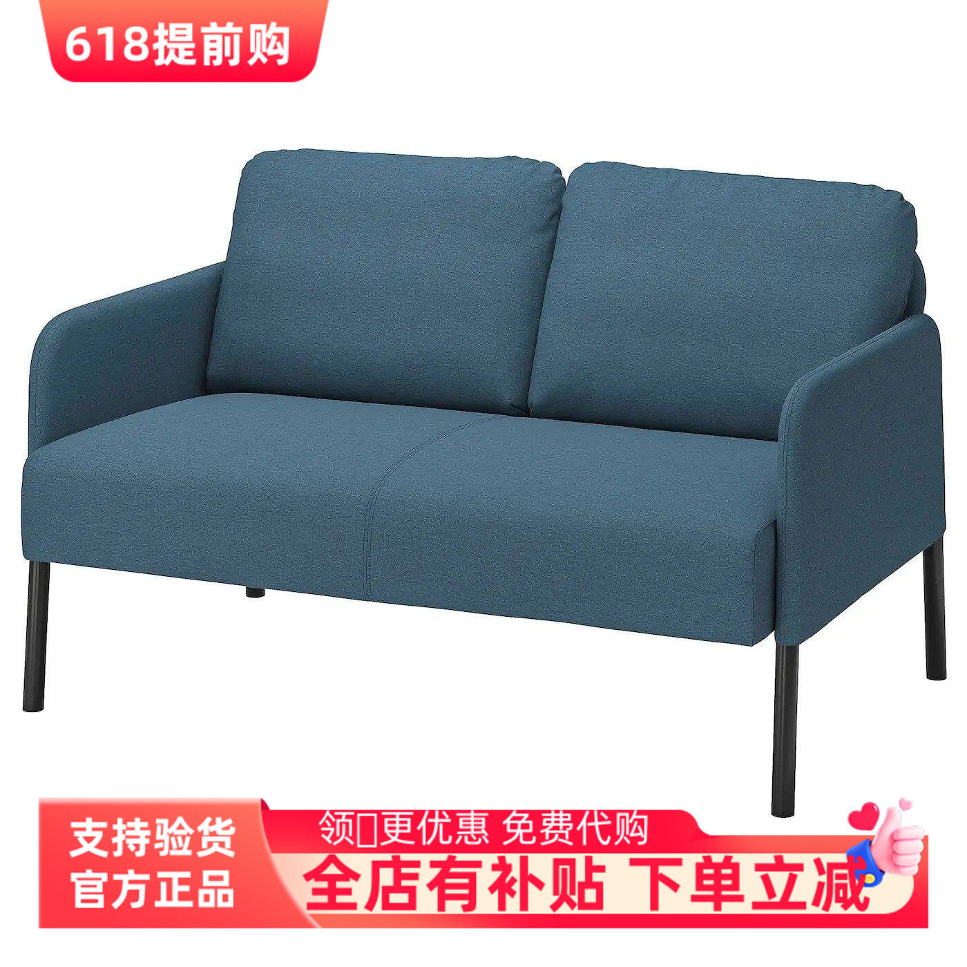 宜家代购鲁斯达布艺沙发双人沙发三人沙发小户型客厅现代欧式组装