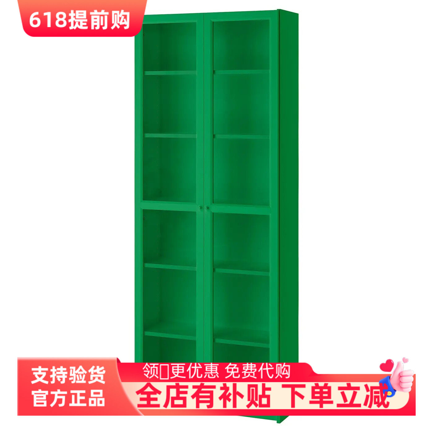 宜家国内代购毕利 书柜书架柜子储物柜展示柜收纳柜置物柜组合简