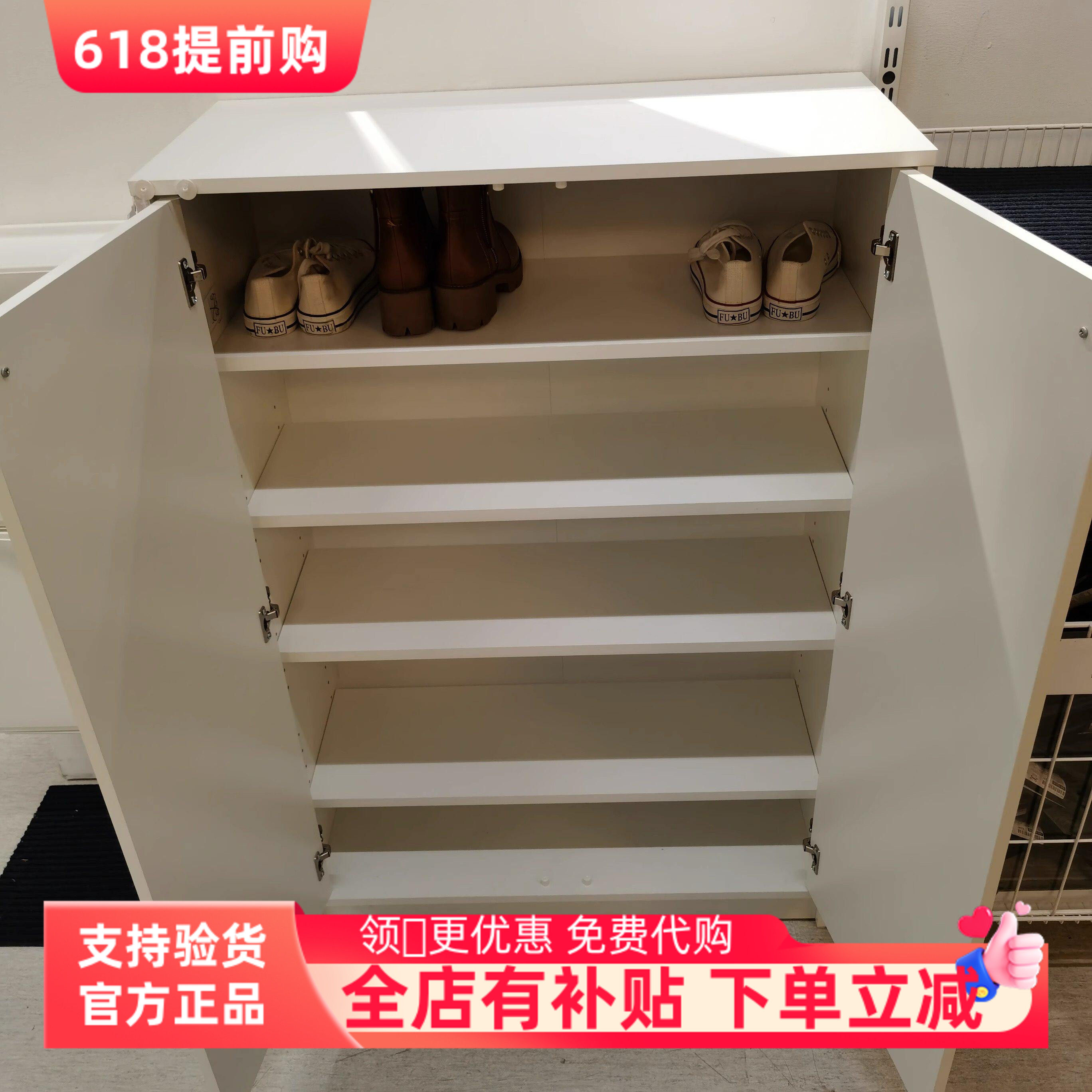 克勒普斯塔双门鞋柜大容量