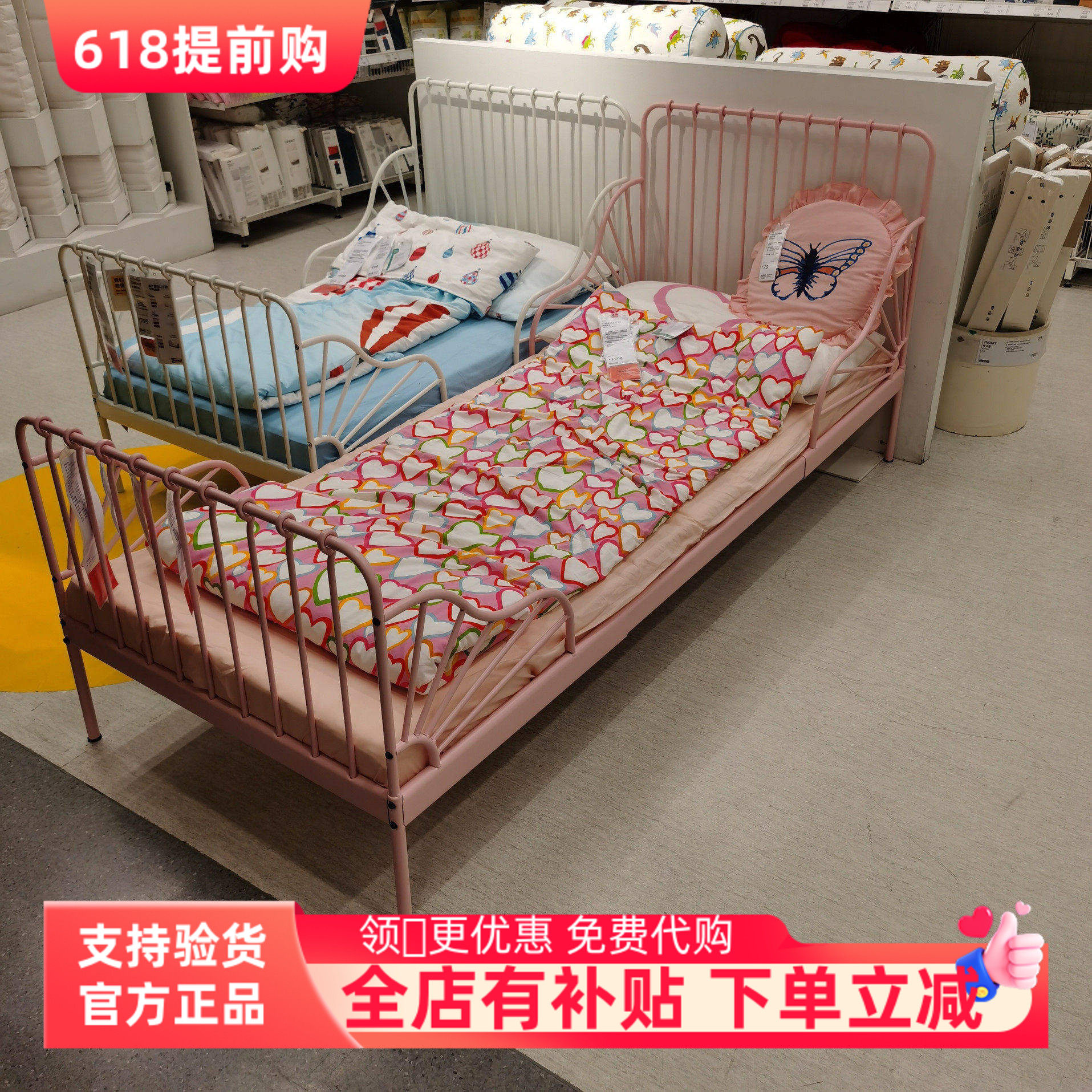 国内宜家代购 加长床框架带床板,铁艺北欧儿童米隆床汉普玲床垫