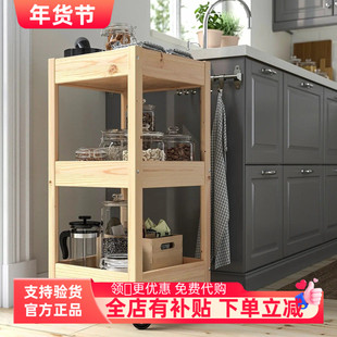 国内宜家代购劳胡特手推车松木客厅收纳架储物柜子置物架移动推车