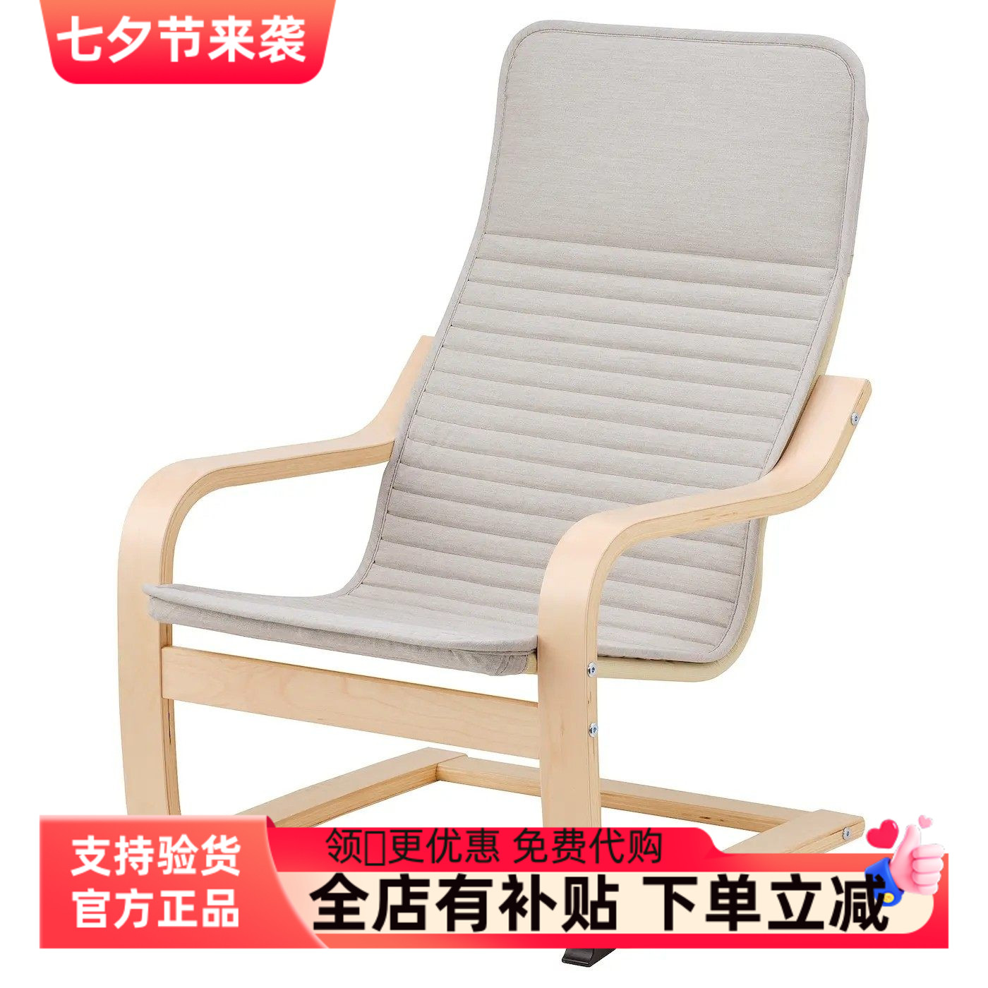 宜家代购波昂儿童扶手椅沙发椅阳台椅休闲椅儿童躺椅家用扶手椅图片
