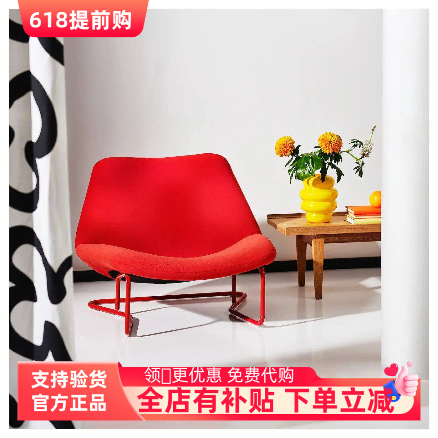 宜家代购索特纳斯扶手椅红色简约单人椅休闲椅阳台卧室客厅靠背椅
