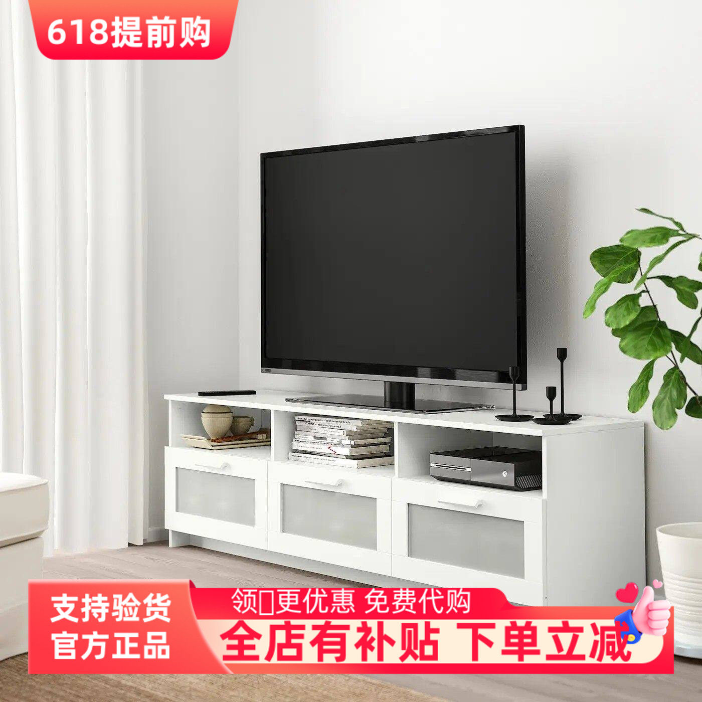 宜家代购百灵电视柜白色黑色多功能电视柜大容量储物收纳柜抽屉柜