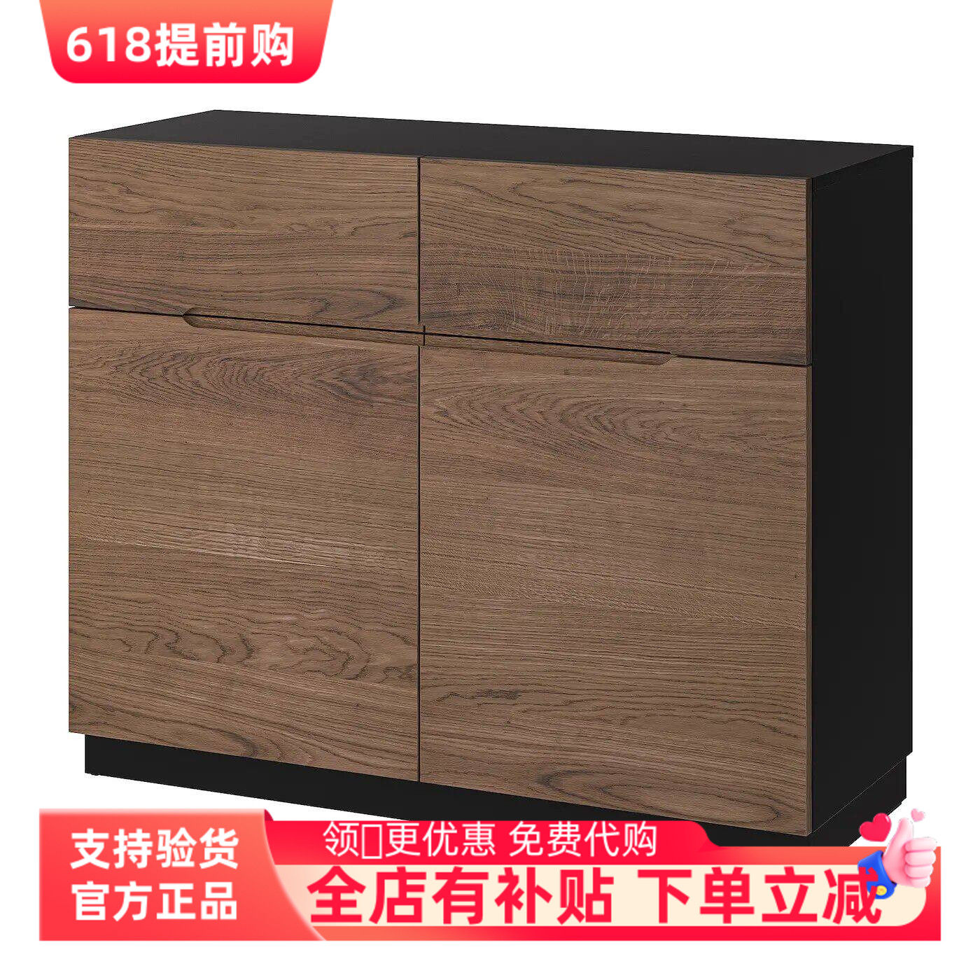 国内宜家代购克拉肯奈餐边柜黑色橡木贴面收纳柜轻奢储物柜餐具柜