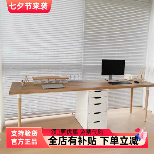 宜家正品代购萨林 阿来斯双人书桌厨房操作台面办公桌 电脑桌