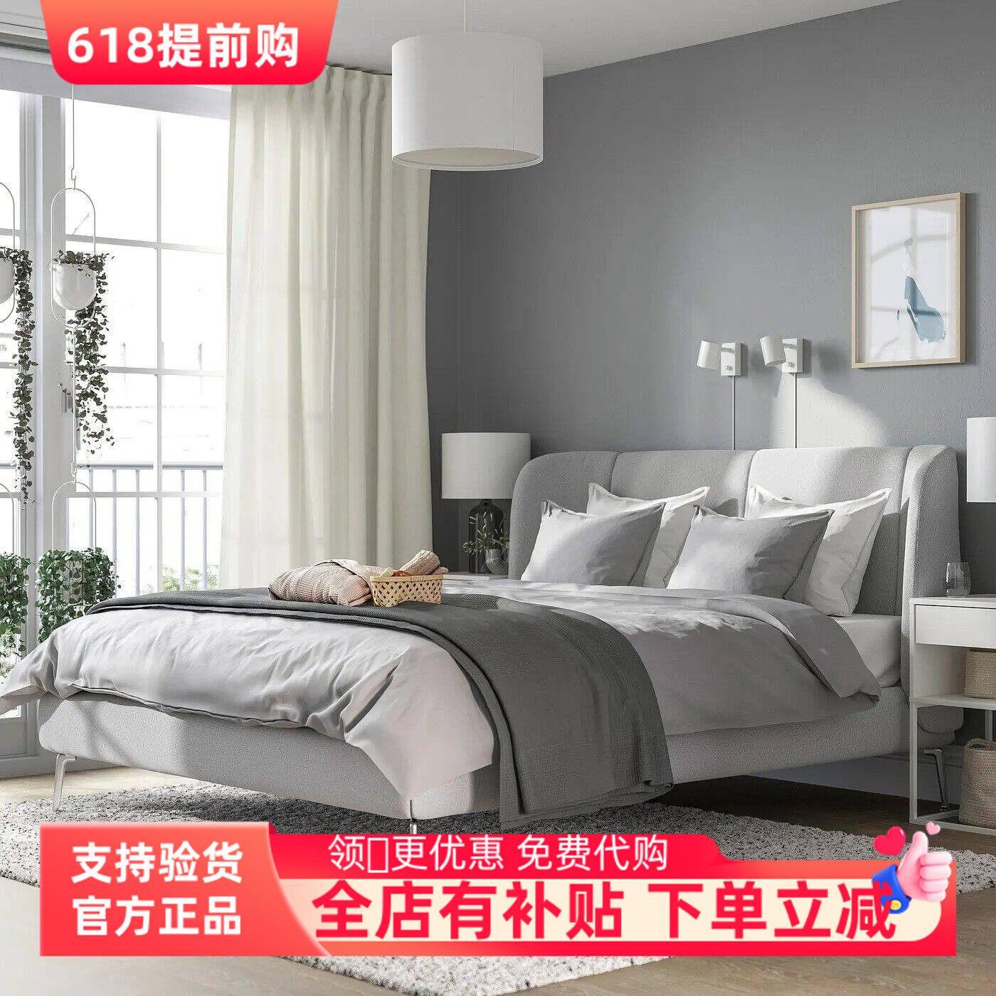 宜家代购图菲尤德软包床架钢制支腿软包床头单双人床高级牢固耐用