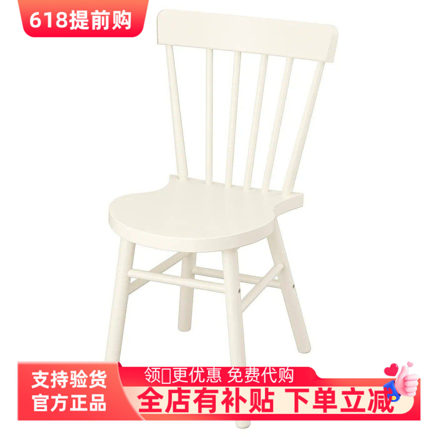 宜家代购诺勒利 椅子,白色餐椅实木椅子靠背椅简约耐用