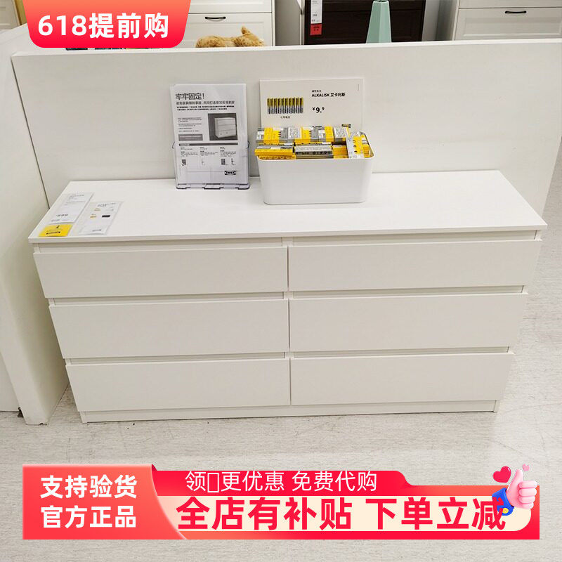 北欧库伦六斗柜抽屉柜