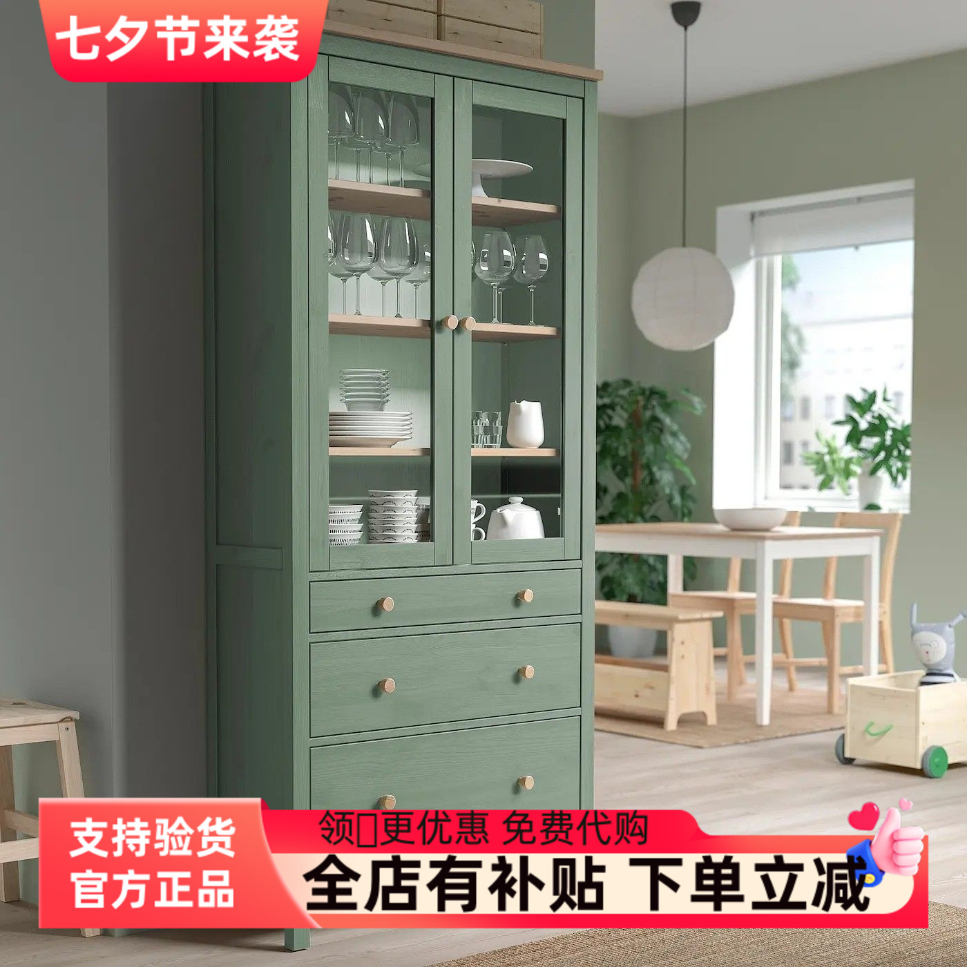 宜家代购汉尼斯 玻璃门三屉橱柜,灰绿色/着浅褐色漆90x197 厘米