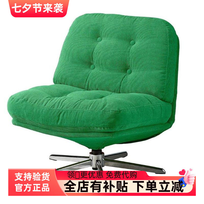 宜家代购杜威林格扶手转椅新品高级复古黑色绿色沙发办公椅电脑椅
