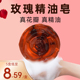 玫瑰精油皂洗脸香皂云南手工皂洁面皂沐浴洗澡洗脸肥皂香皂正品