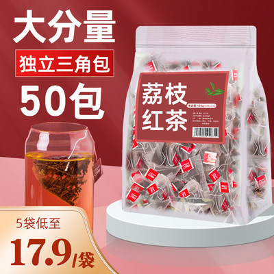 荔枝红茶50包三角茶包水果茶正品