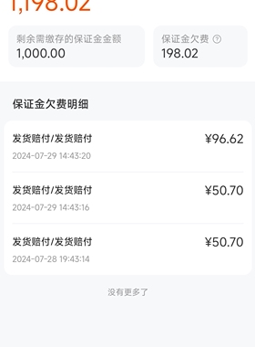 Discover8021被薅羊毛淘宝搞不定，算了。不干了