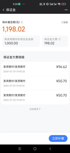 Discover8021被薅羊毛淘宝搞不定，算了。不干了