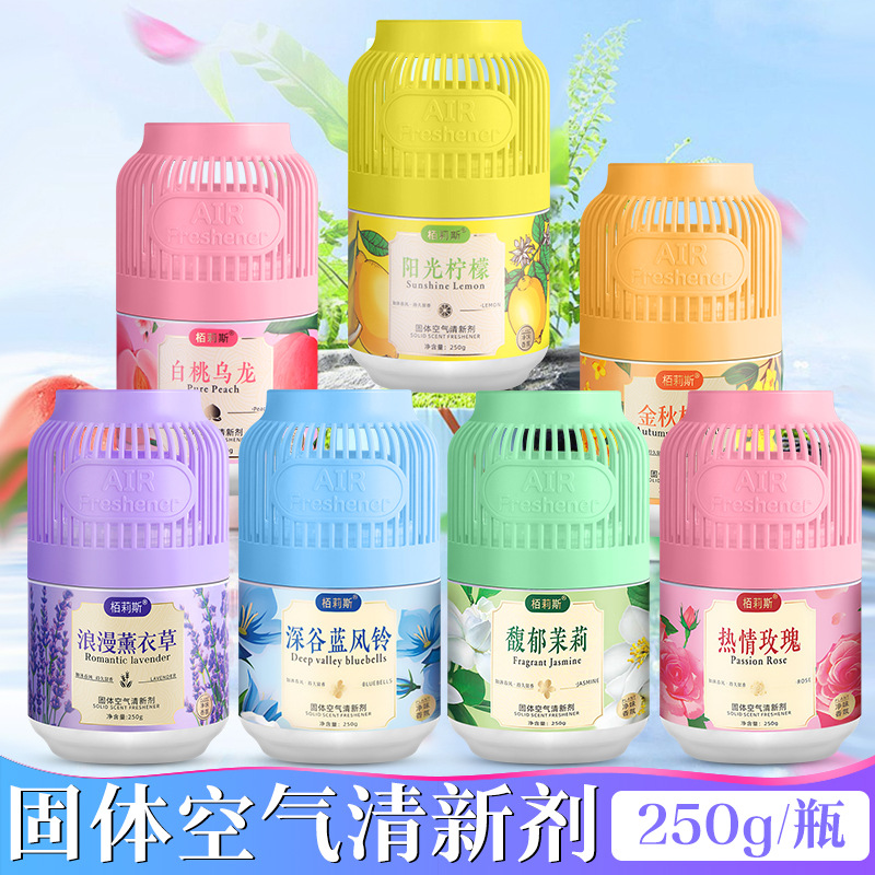 空气清新剂250g茉莉香
