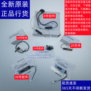 6082 夏普原装 4082 2651 S271热敏电阻温度传感热保险恒温器 2622