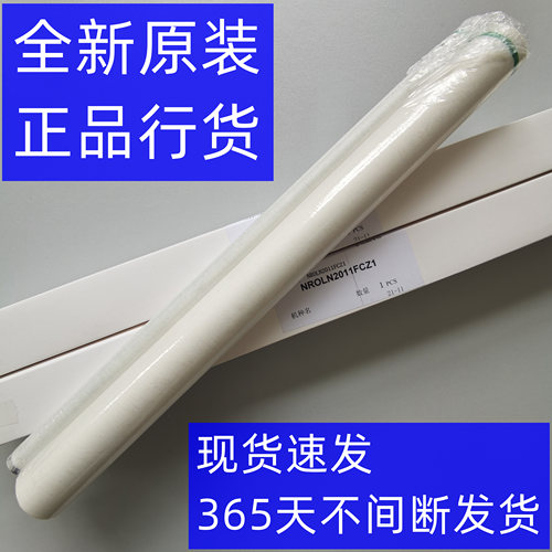 夏普3648复印机定影清洁油纸油网