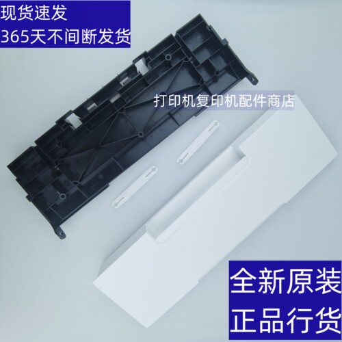 夏普复印机二纸盒侧门导纸板拉杆
