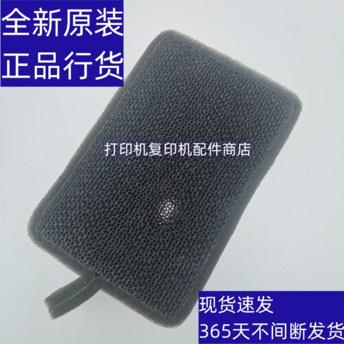 夏普  S261NC S311NC S361 S461 S251 臭氧 过滤器片 黑色 海绵片