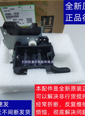 基士得耶  DS 3020C 3025C 3030C 3045C  补粉电机 供粉泵 下粉斗