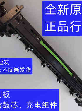 夏普原装3608 364 464 564 SFS361 S461 黑白机 感光单鼓芯硒鼓架