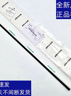 夏普C 6582 5582 4582 3682 3182 3152 2652 转印带 海绵清洁贴片