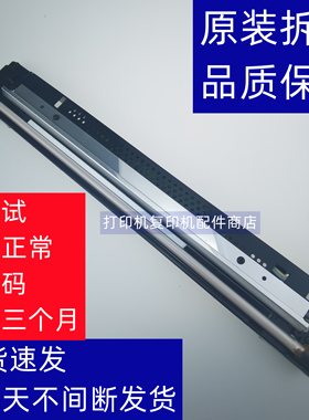 原装 夏普 MX M261N M311N AR2628L 扫描灯 曝光灯 复印灯架 组件