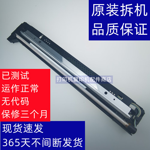 夏普复印机2308灯组件4818面板