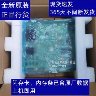 网卡 多功能板 打印板 MFPC电路板 闪存卡 夏普 内存条 B4081