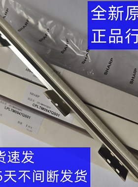 夏普SFS312N 303R 305R 285R 315R S261N定影 清洁毛毡 毛刷