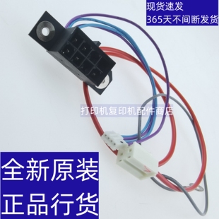 显影仓 线束 M21OD 接口 插头 检测 M209 2328 M2028 M180D 夏普