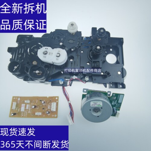 夏普2648复印机主驱动齿轮电机