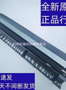 夏普 SFS 271 263 303 352 402 502 602 RC 第二 转印辊 转印组件