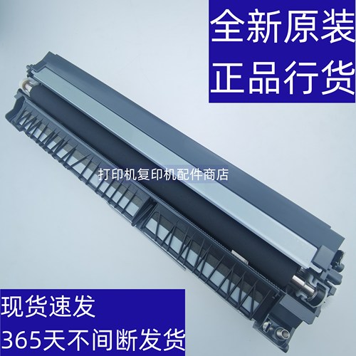 夏普彩色复印机第二转印辊组件