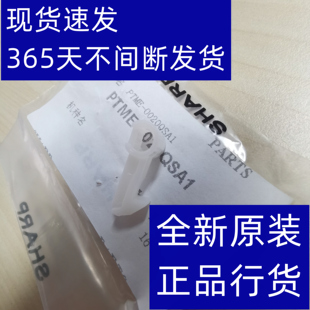 M258 M318 锁扣 256L 锁勾子 侧门锁定爪 316 236 夏普 276