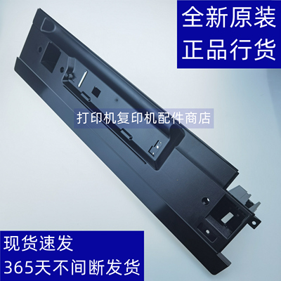 夏普4621复印机后上盖板