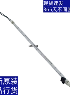 原装 夏普 ARMX 850 950 9008 904 905 N 定影灯 加热灯管