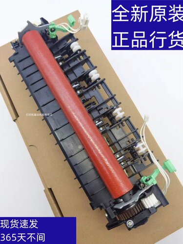 兄弟7080打印机7380定影组件7880