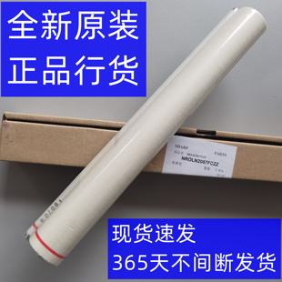 油网 WEB M754 定影 清洁 7508 M654 6508 组件 原装 油纸带 夏普