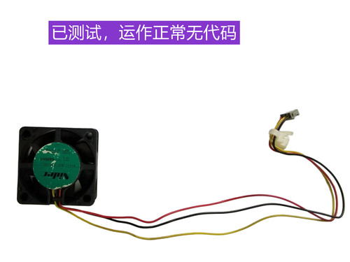 夏普5128复印机风扇激光散热风扇