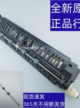 夏普 3658 4658 5658 365 465 565 S361 S461 定影后排纸 组件 辊