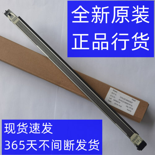 夏普4148复印机4128充电组件5148