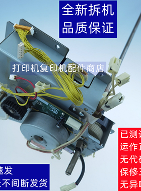 夏普   MXB  4621  5621  R M364N   硒鼓 主驱动 齿轮 组件 电机