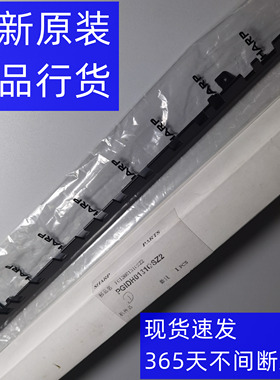 夏普 2718 A2616 2620 M209 定影 上纸 前 导纸板 导板 组件