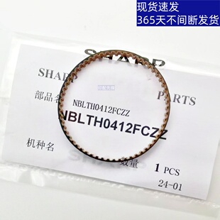 6240 9082 7040 7081 纸盒进纸搓纸轮驱动皮带 夏普 8081 7582