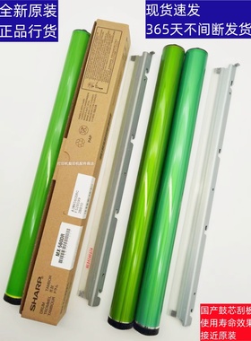 夏普MX 3608 4608 5608 464 364 564 SFS 361 461 鼓芯 刮板 刮刀